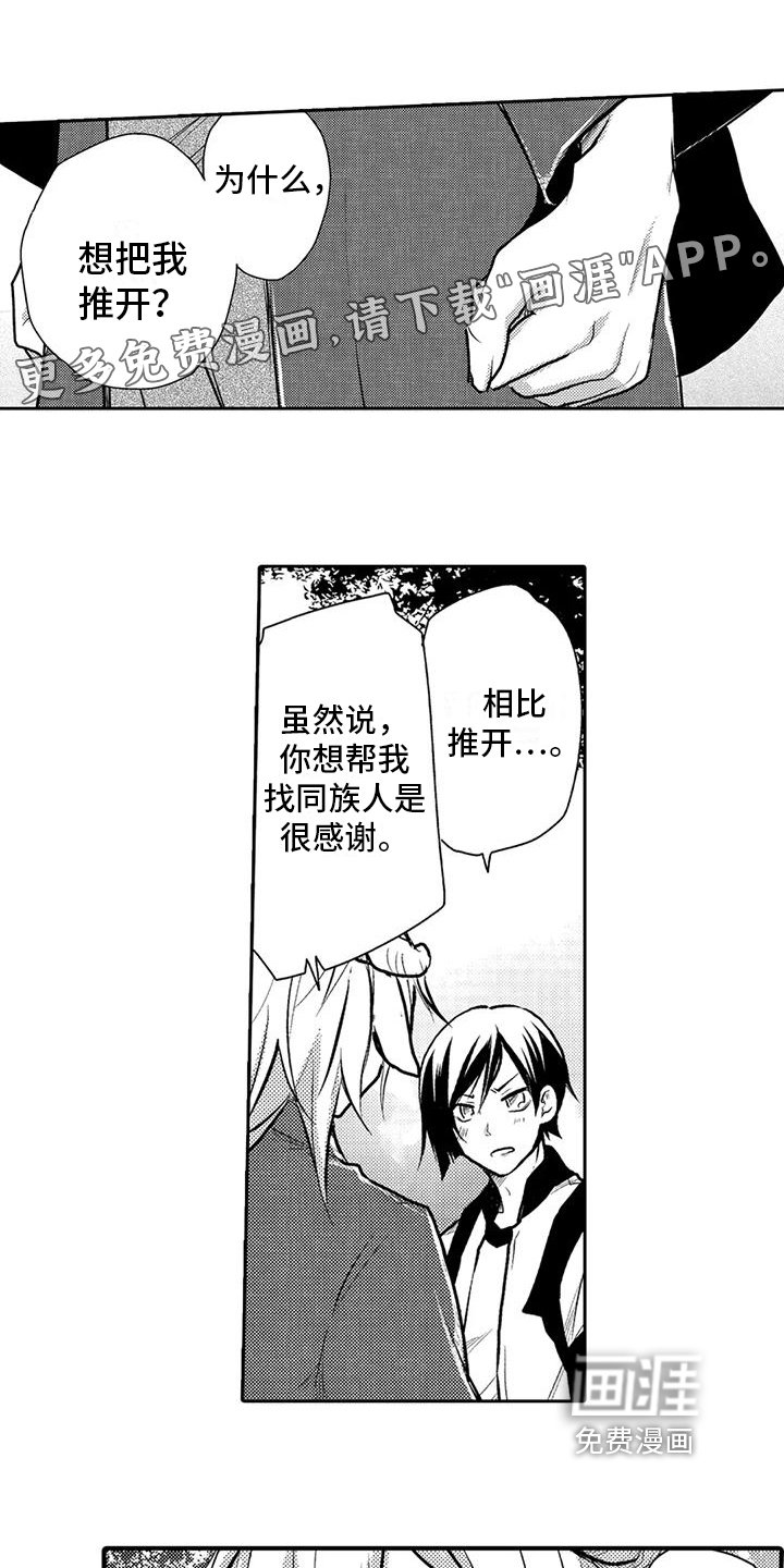 第19章：熟悉