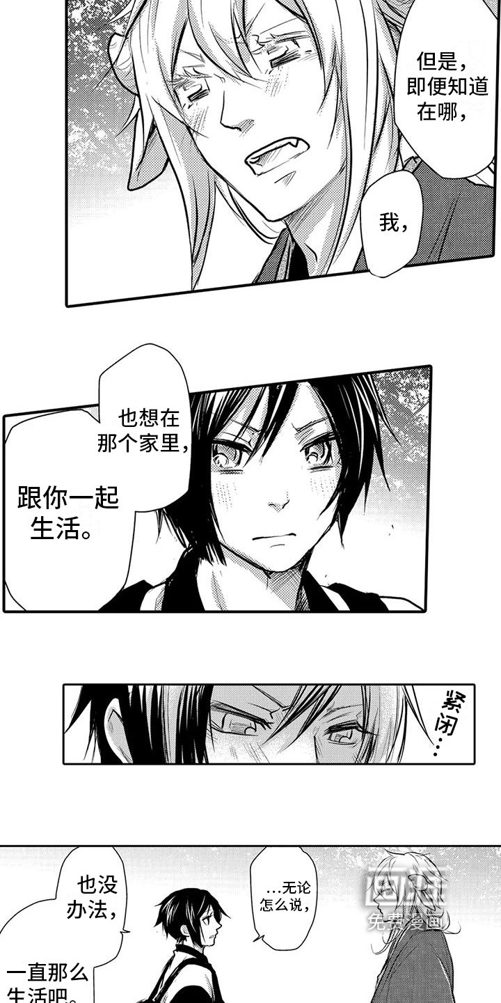第19章：熟悉