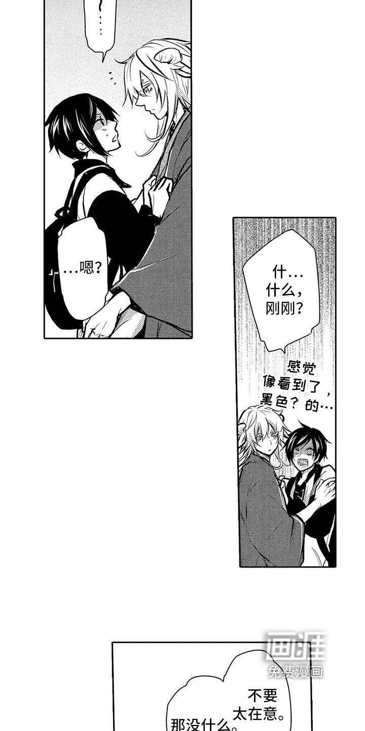第19章：熟悉