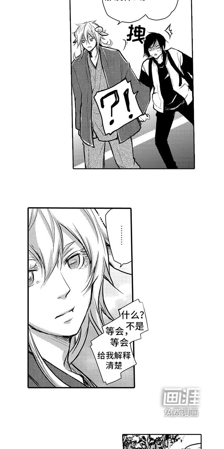 第19章：熟悉
