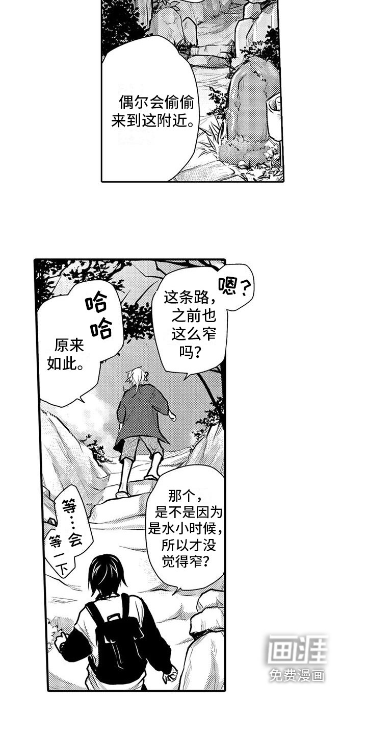 第19章：熟悉