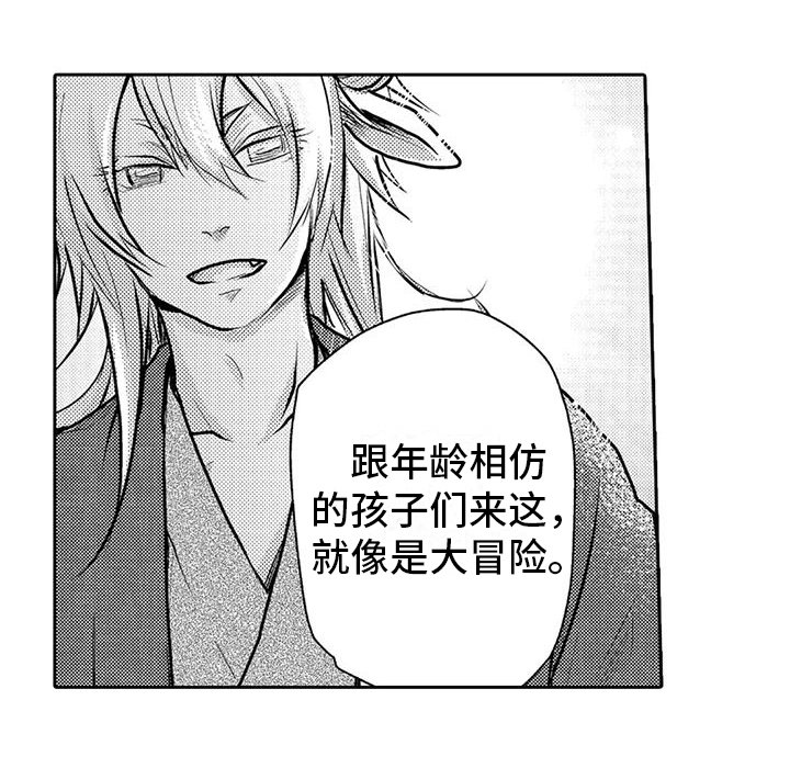 第19章：熟悉