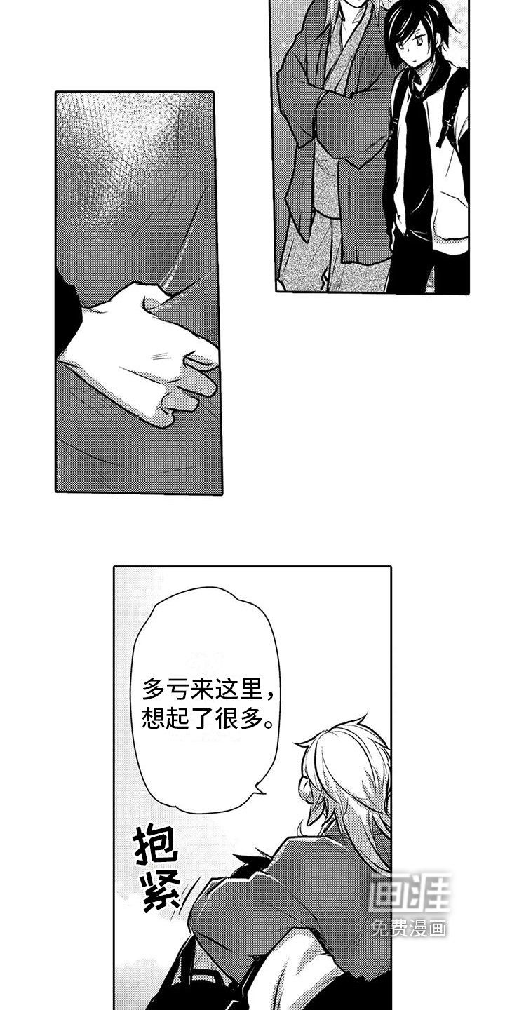 第20章：故乡的风景