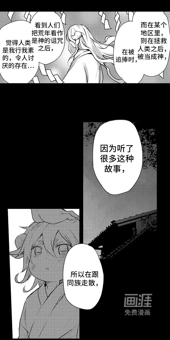 第20章：故乡的风景