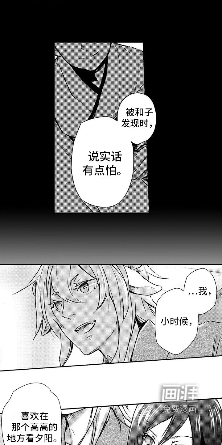 第20章：故乡的风景
