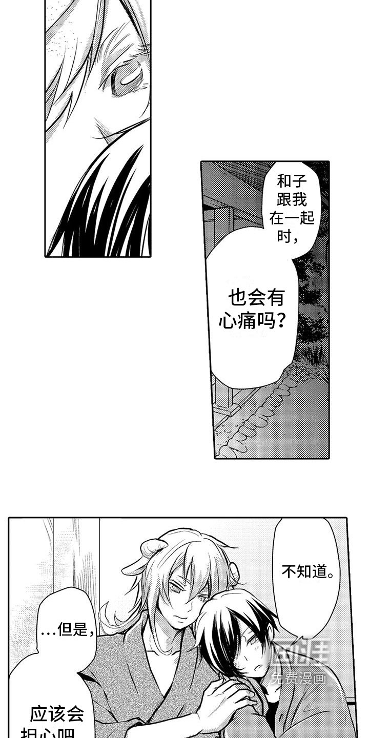 第21章：暂别