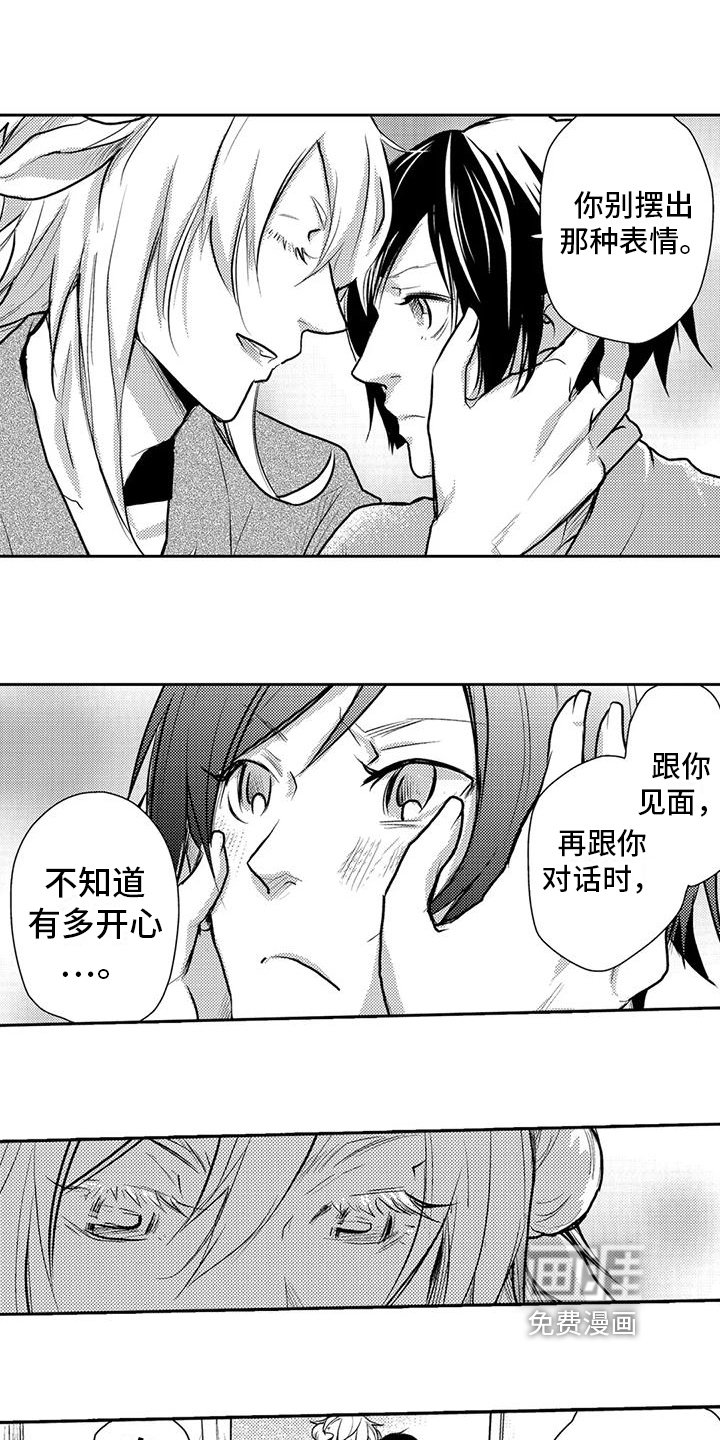 第21章：暂别
