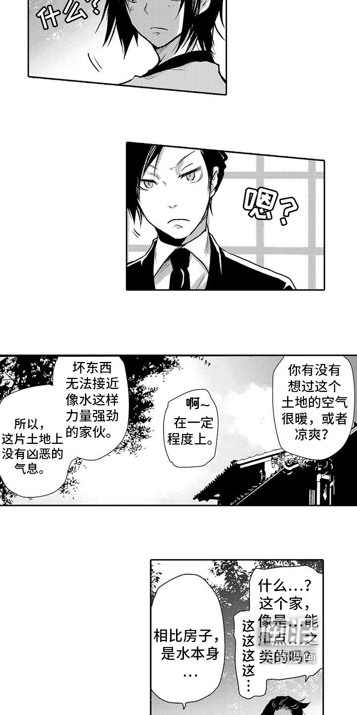 第22章：安慰