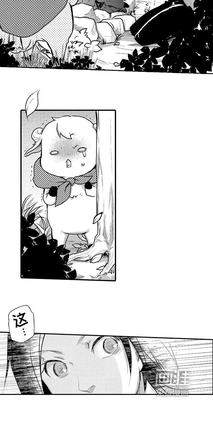 第22章：安慰