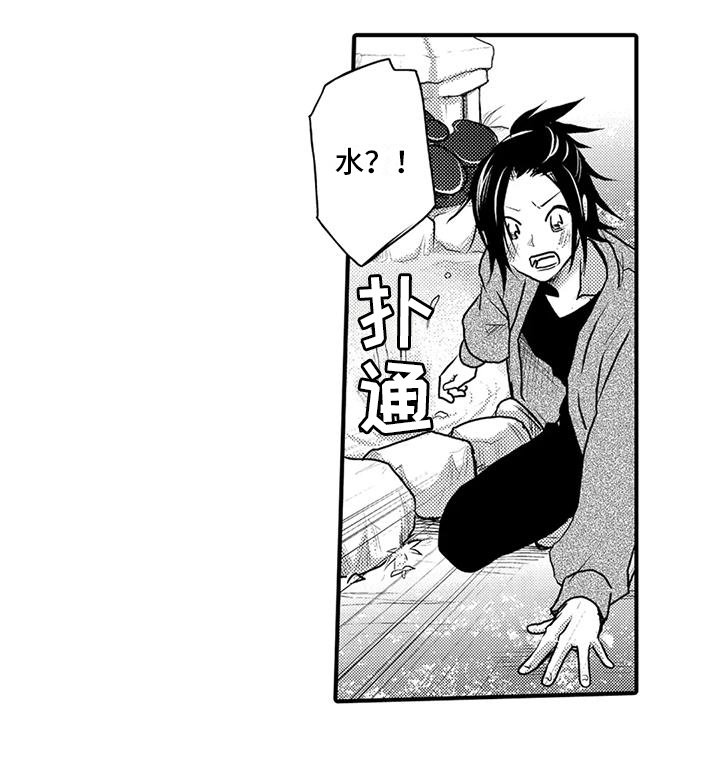 第22章：安慰