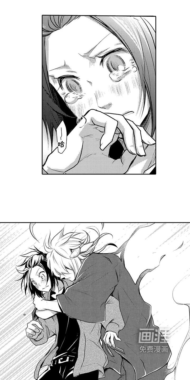 第23章：重逢