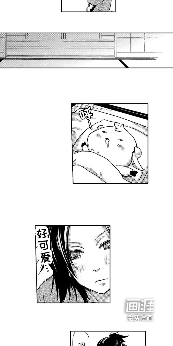 第23章：重逢
