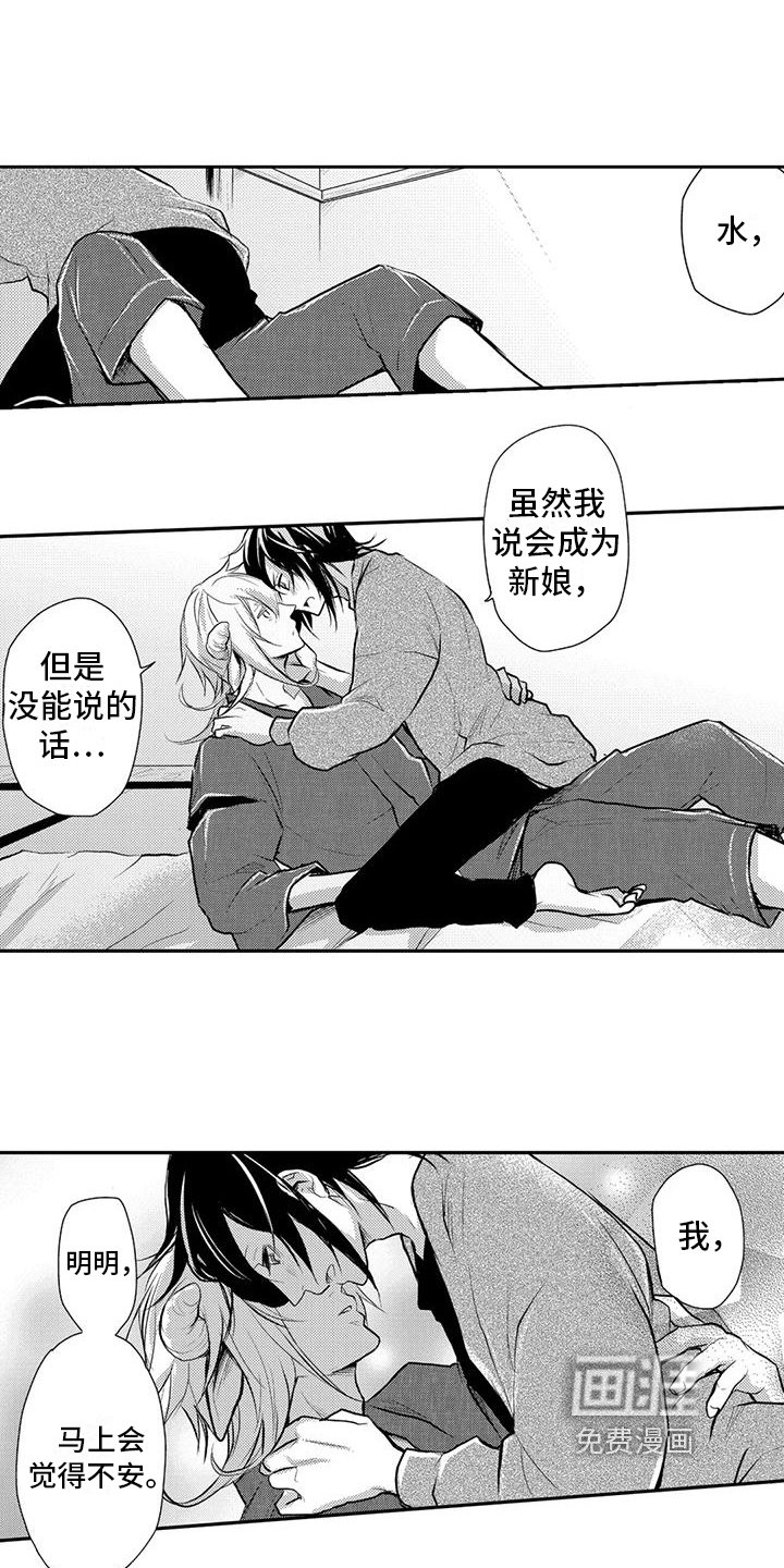 第25章：让人费心的家伙【完结】