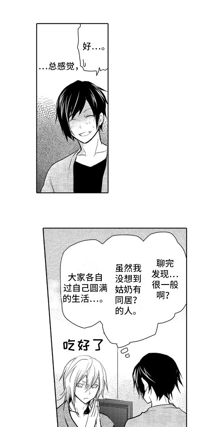 第3章：遵守约定