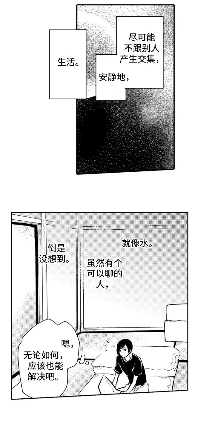 第3章：遵守约定