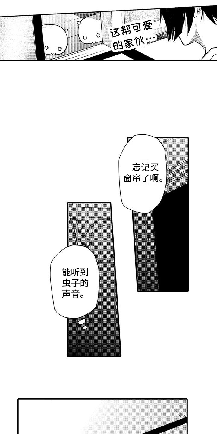第3章：遵守约定