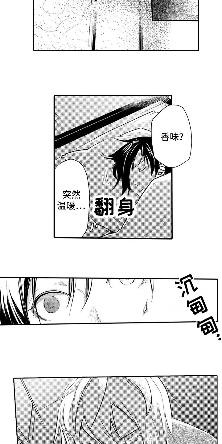 第3章：遵守约定