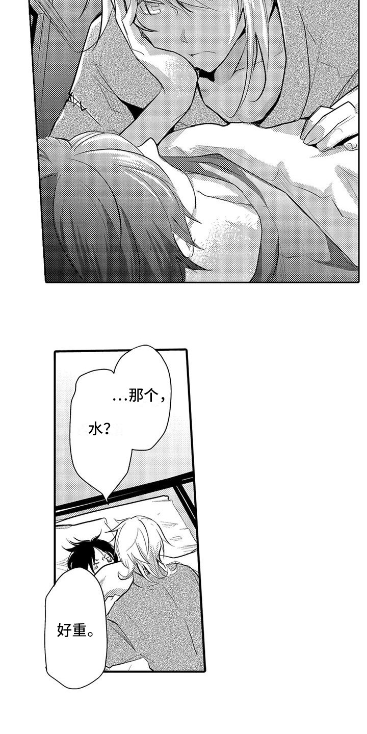 第3章：遵守约定