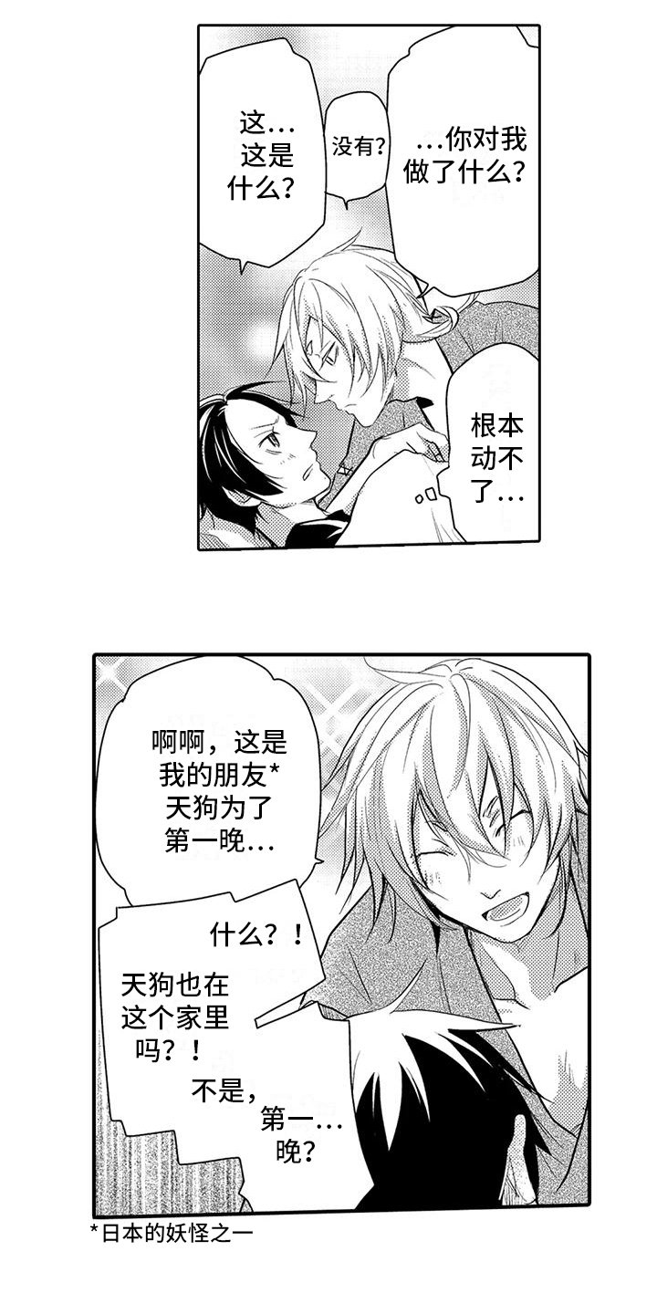 第3章：遵守约定