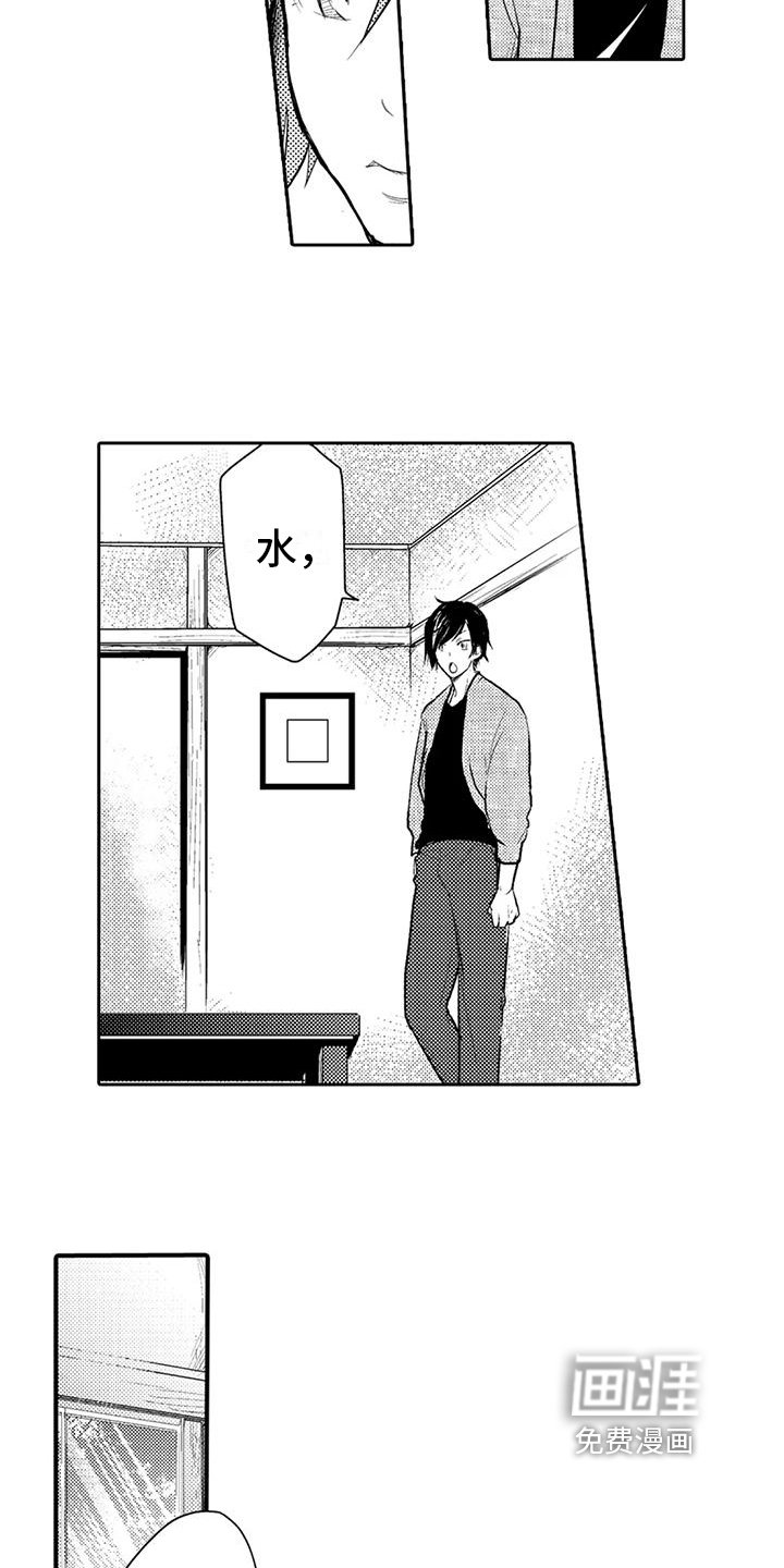 第4章：可爱