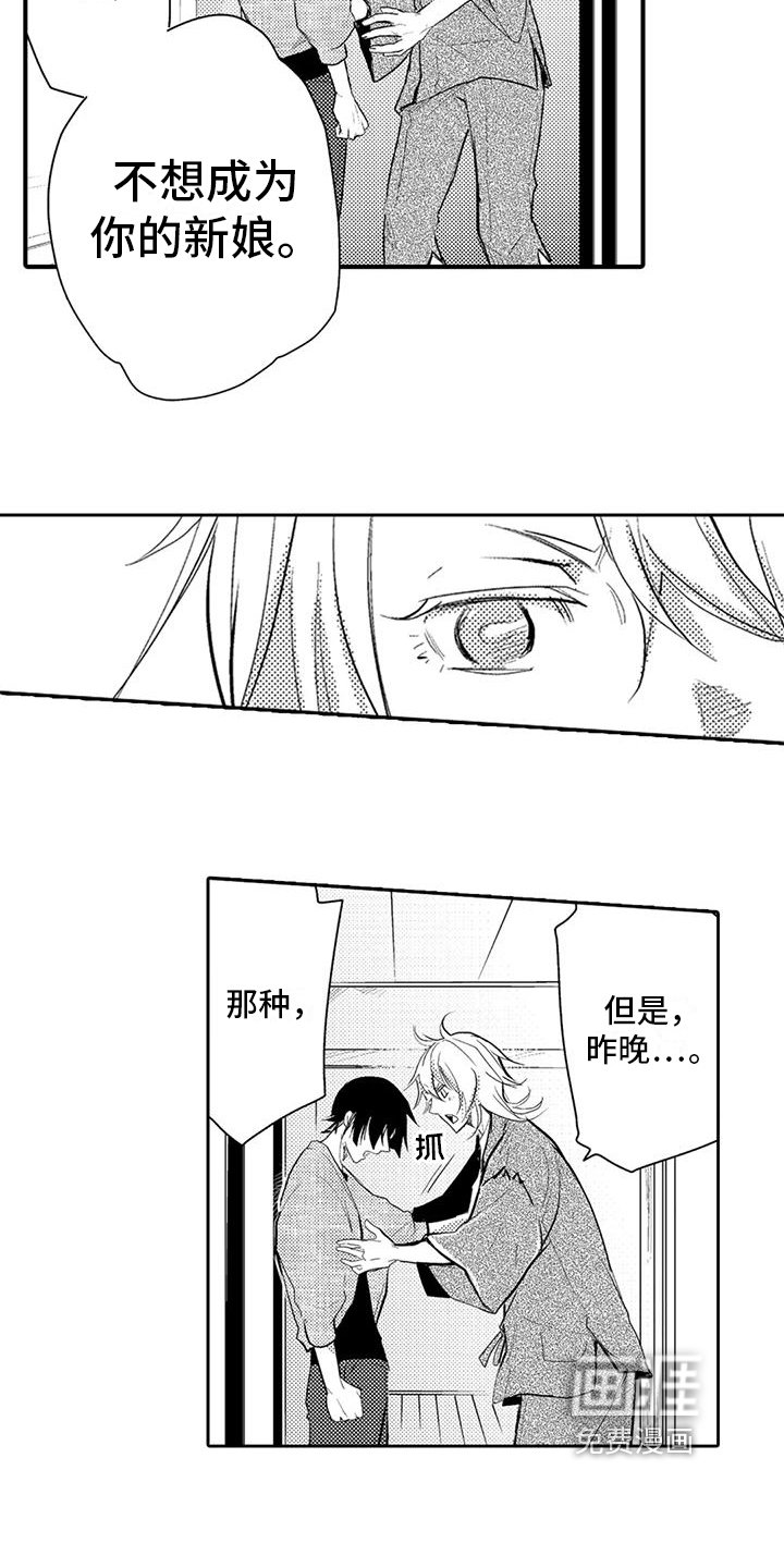 第4章：可爱