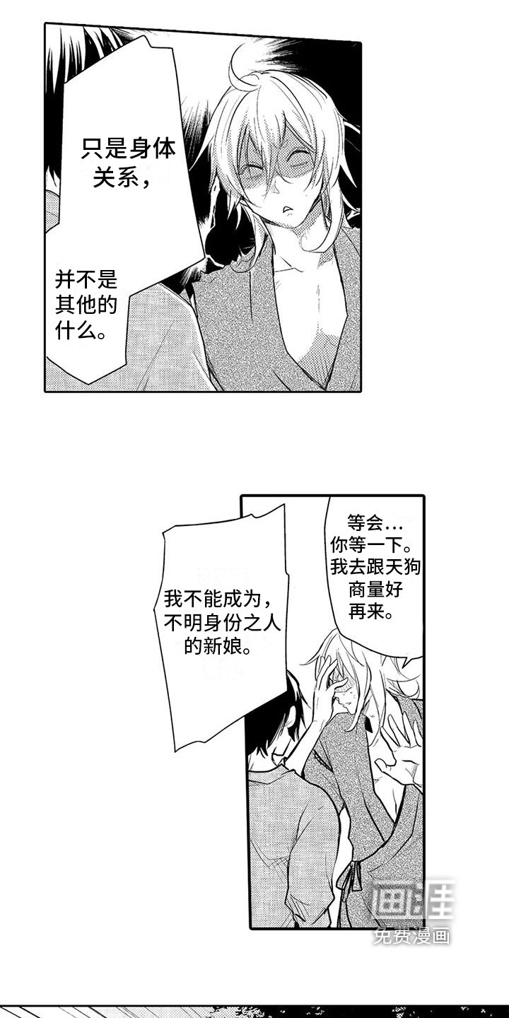 第4章：可爱
