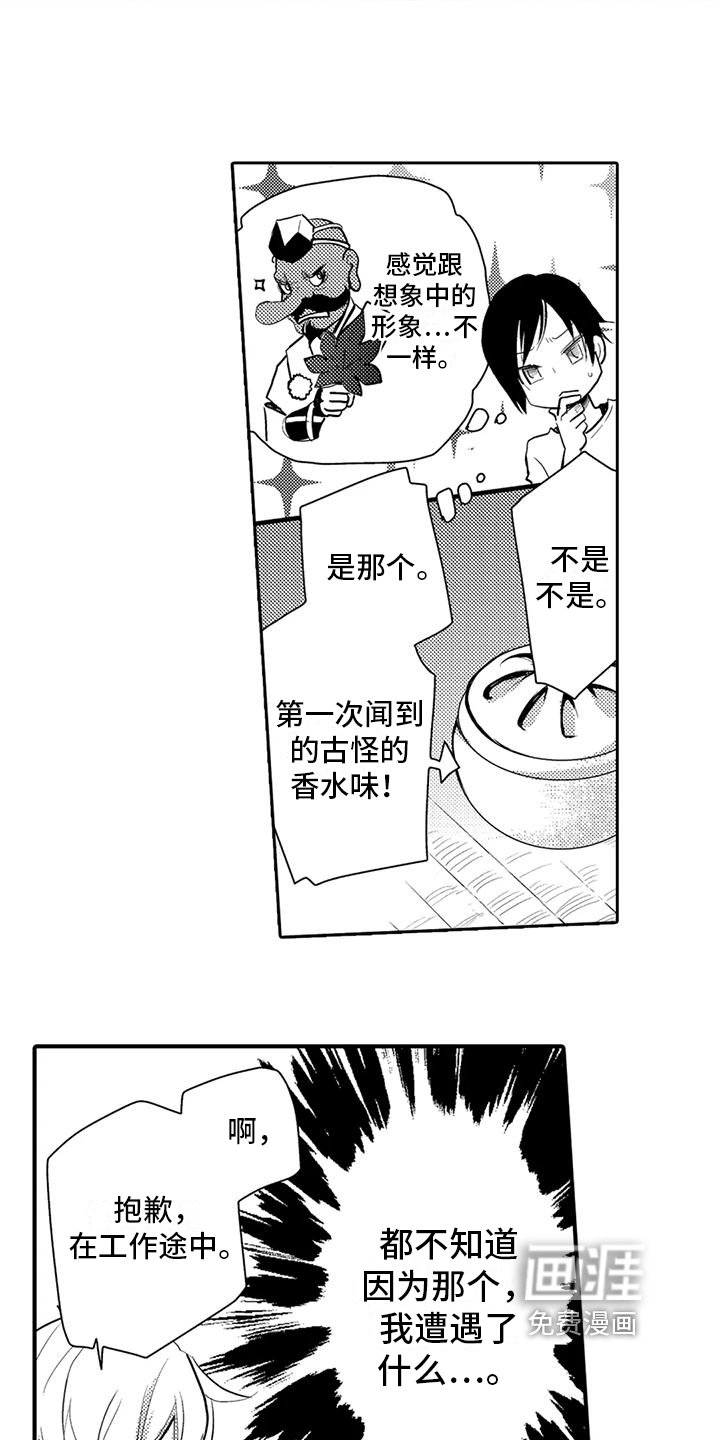 第6章：朋友