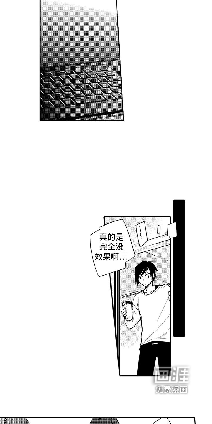 第6章：朋友