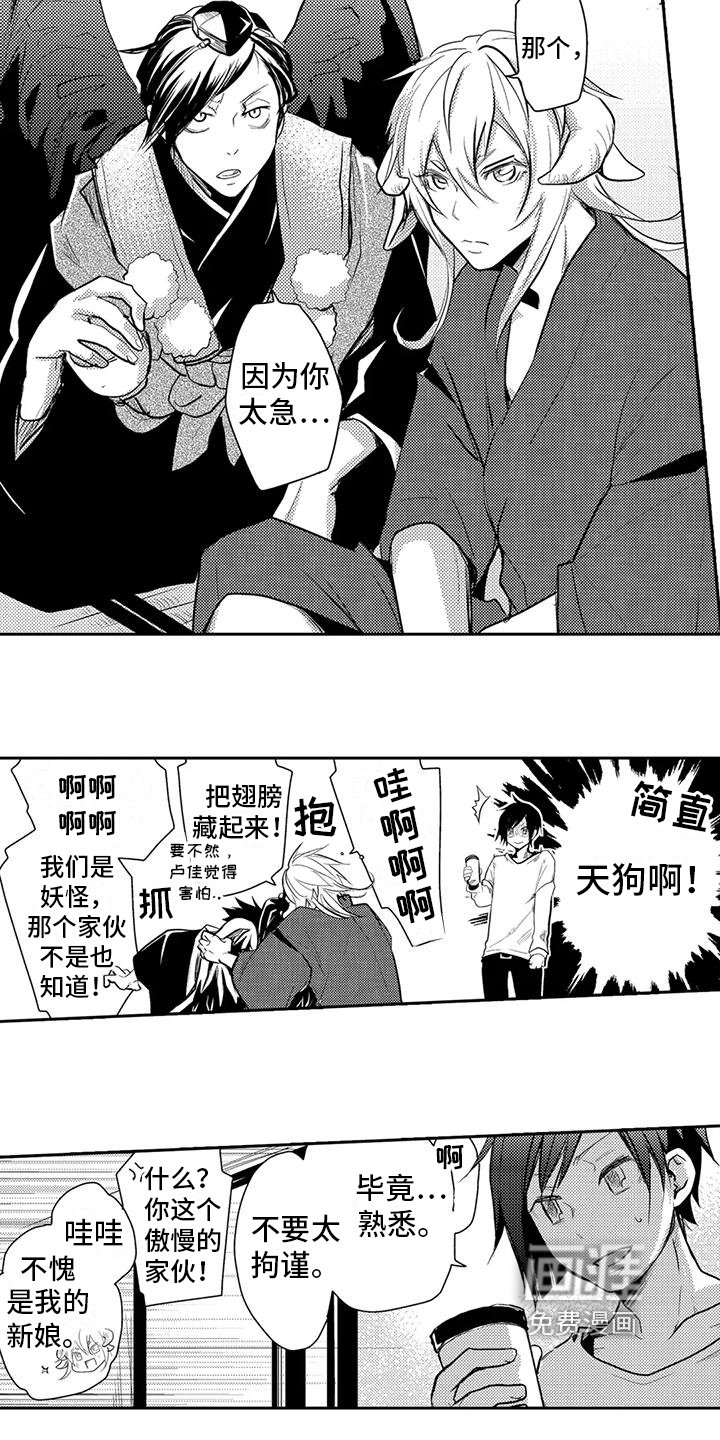 第6章：朋友