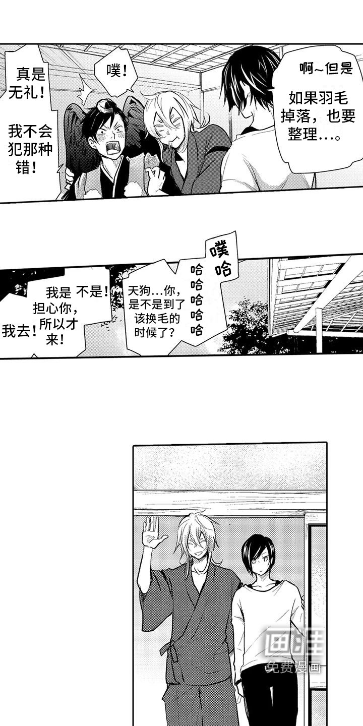 第6章：朋友