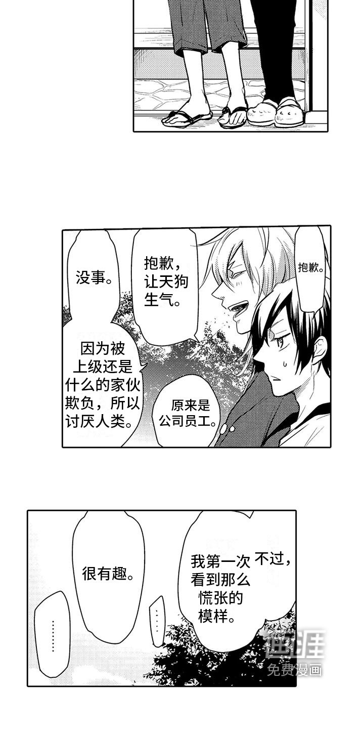 第6章：朋友