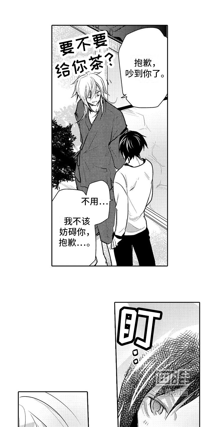第6章：朋友