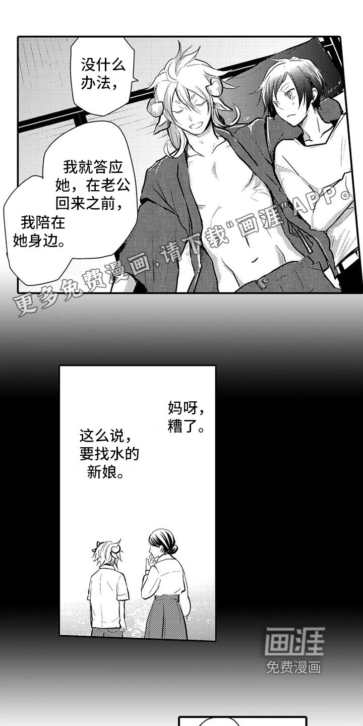 第8章：孤独
