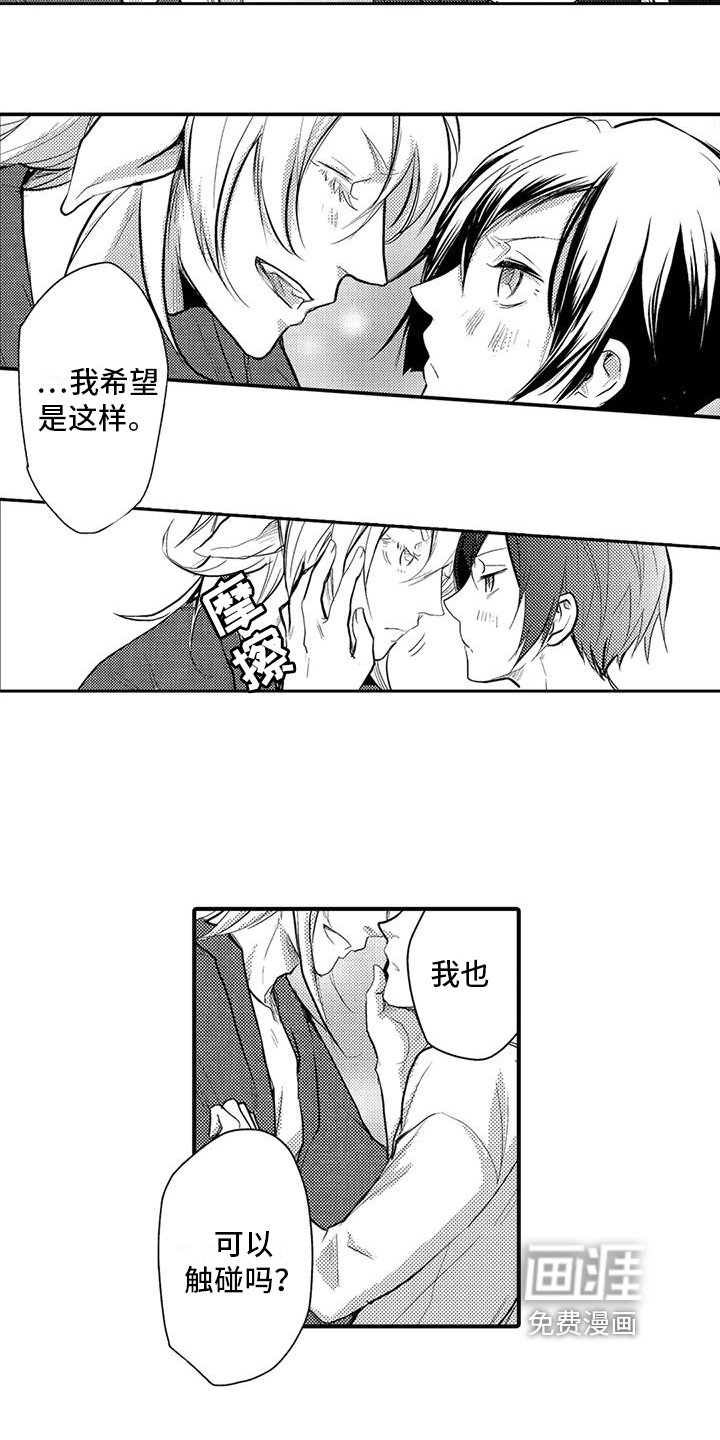 第8章：孤独