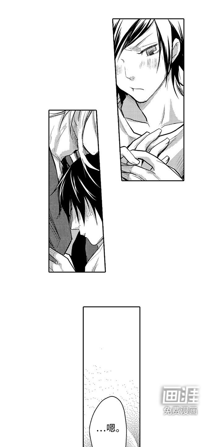 第8章：孤独