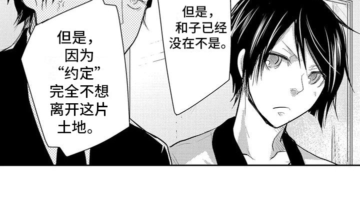 第8章：孤独
