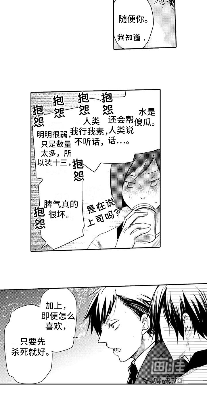 第9章：模糊