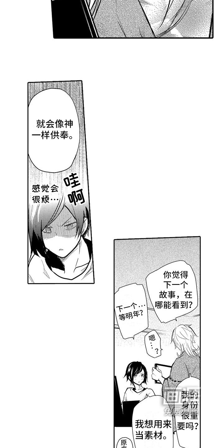 第9章：模糊