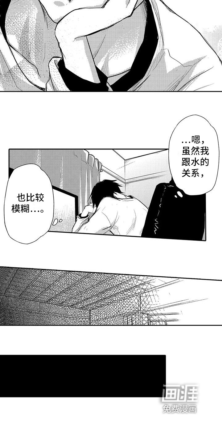 第9章：模糊