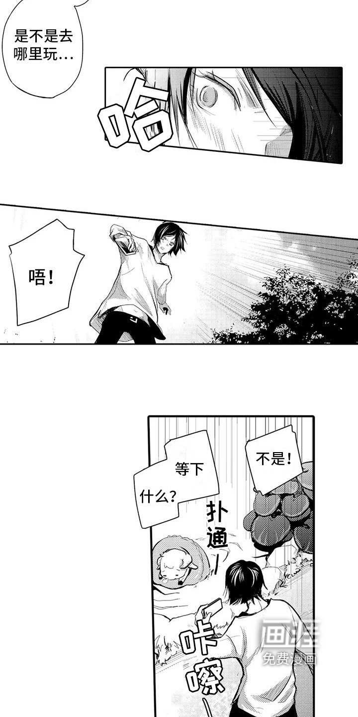第9章：模糊