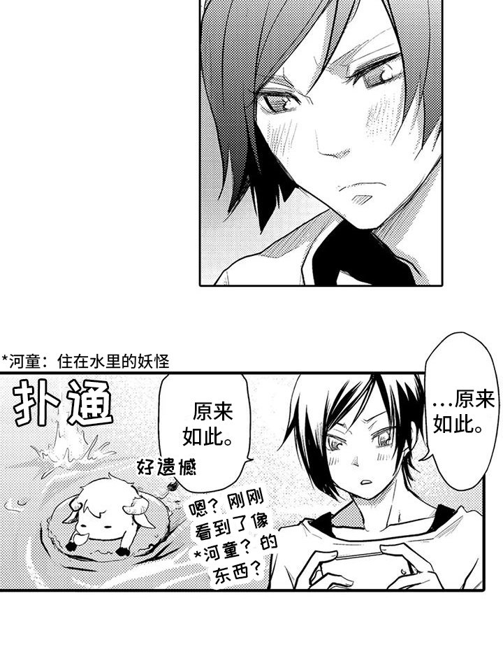 第9章：模糊
