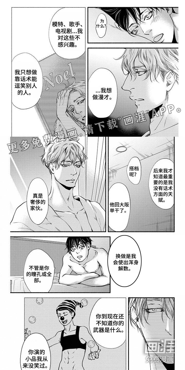 第10章：代班