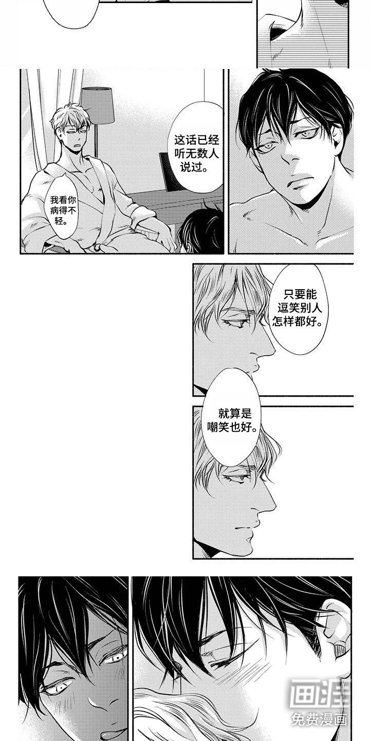 第10章：代班