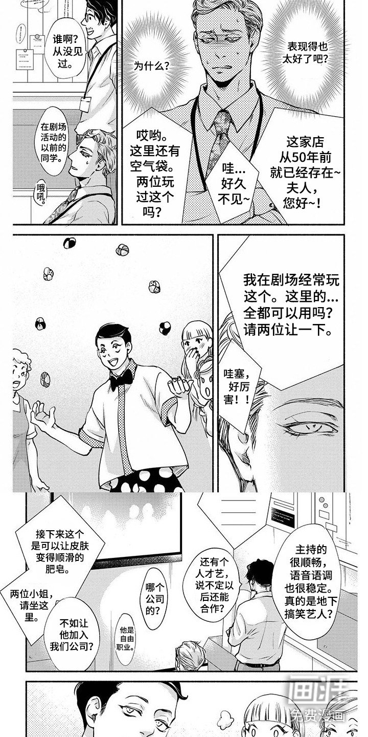 第10章：代班