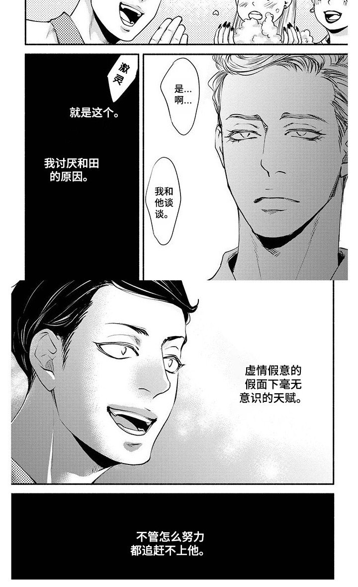 第10章：代班
