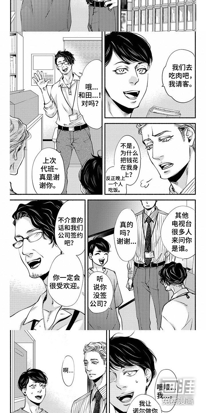 第11章：约会