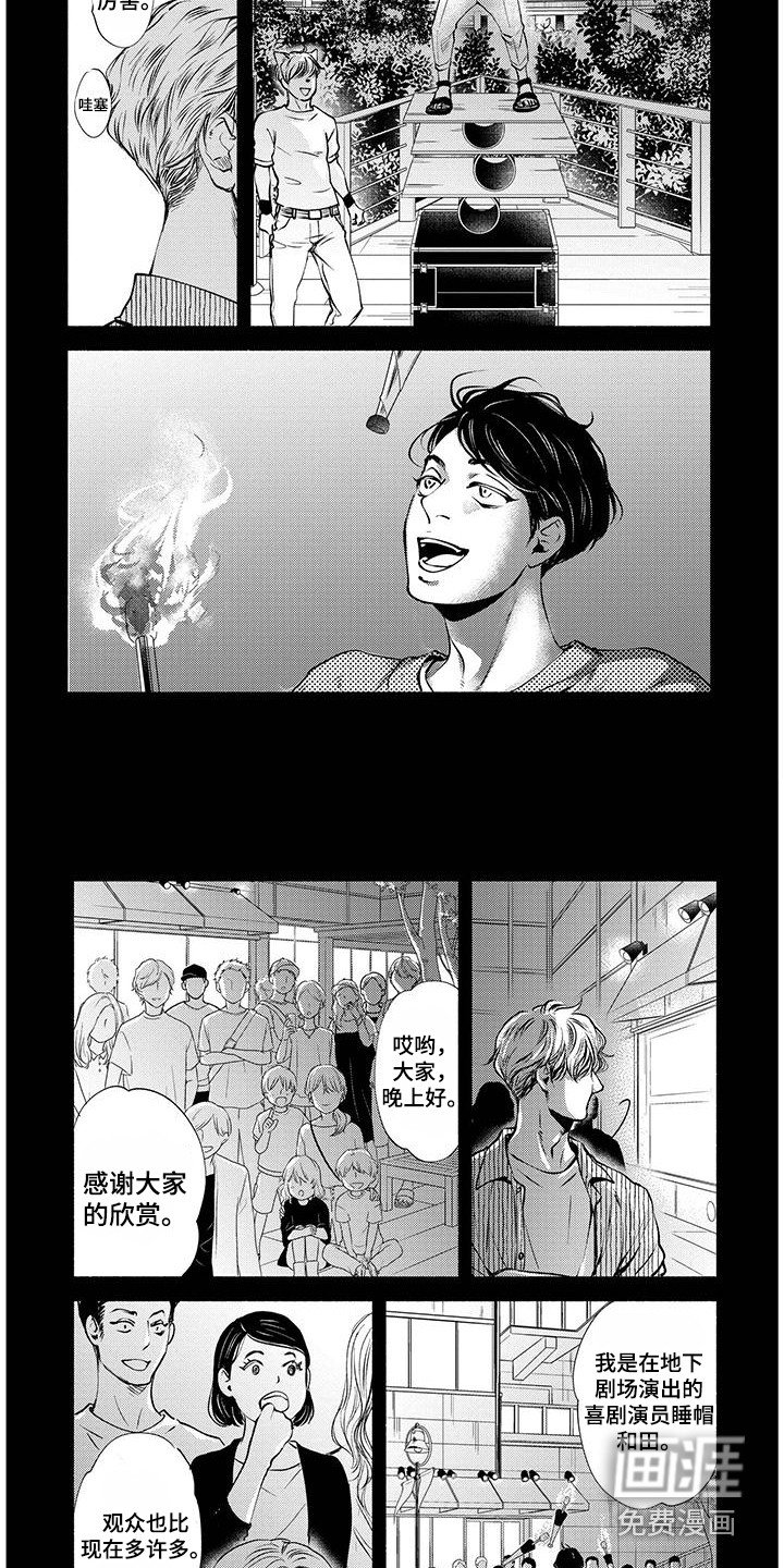第12章：搭档