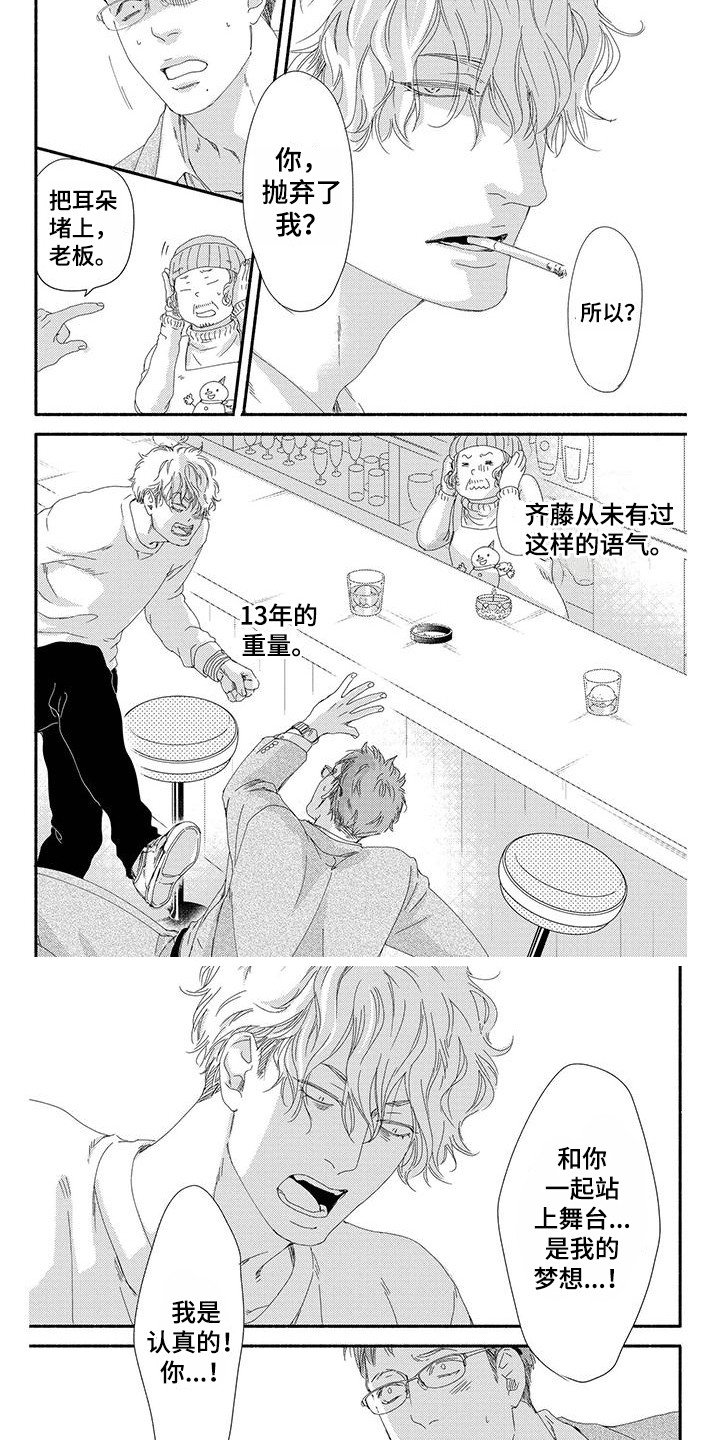 第2章：跑腿