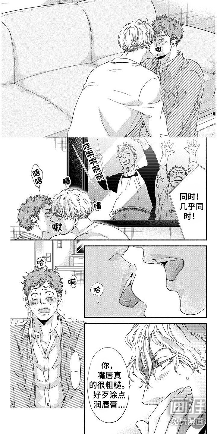 第5章：吓一跳