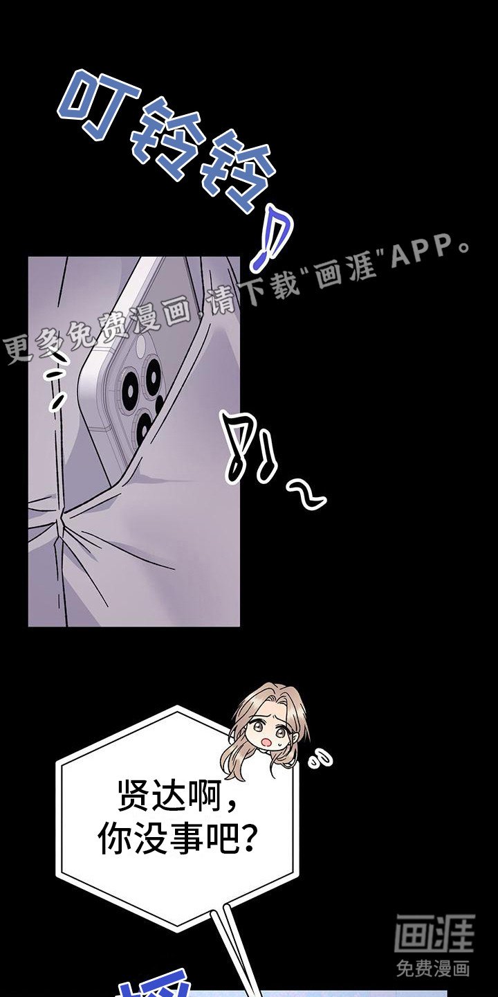 第10章：等电话
